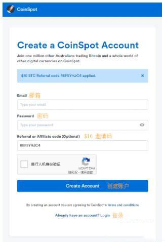怎么在CoinSpot交易所購買比特幣?CoinSpot交易所購買比特幣教程?
