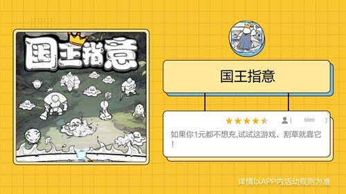 國王指意通用兌換碼大全 全新禮包碼永久有效