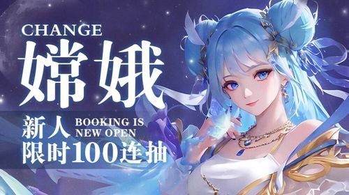 妖王傳兌換碼大全 2024禮包碼永久有效