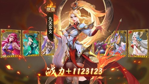 妖王傳T0陣容推薦2024 版本最強陣容搭配
