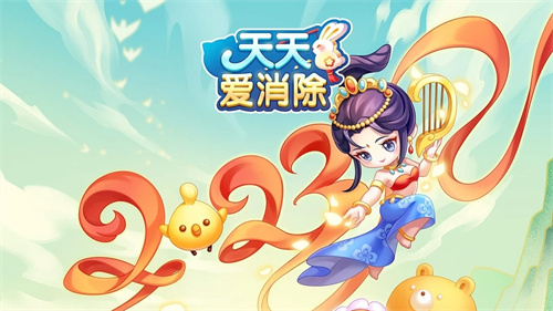 2023消消看游戲下載推薦(人氣消消看游戲大全)