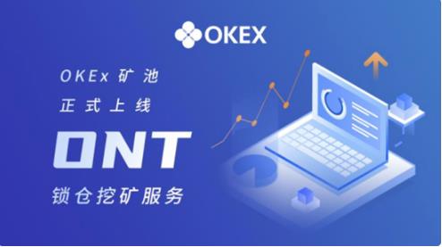 OKX安卓版本下載安裝_抹茶交易所手機版本下載說明