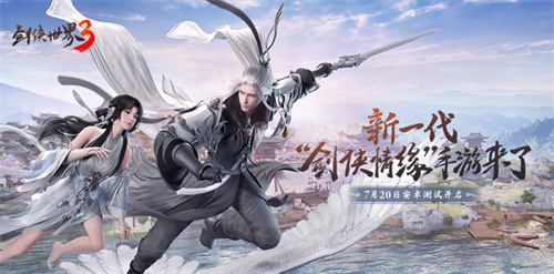 2023類似天龍八部的游戲下載排行榜(好玩的武俠游戲有哪些)