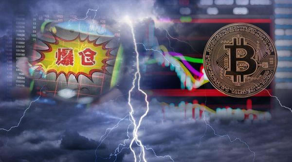 【比特幣爆倉(cāng)是不是全虧了呢】?比特幣爆倉(cāng)是什么意思