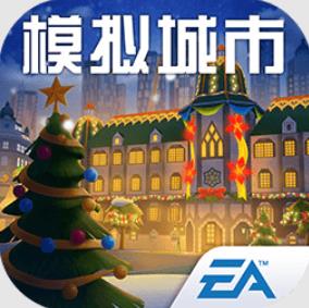 模擬城市我是市長