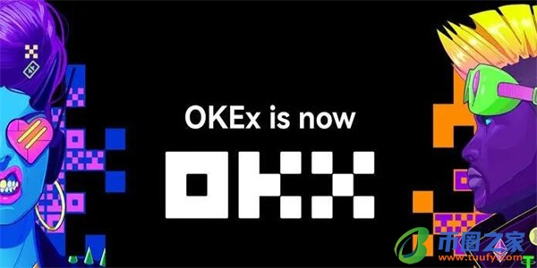 ok官網交易所v6.1.6安裝包_ok網交易平臺app下載