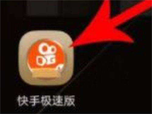 快手一天收益30萬金幣的辦法_快手極速版一天能賺多少錢?