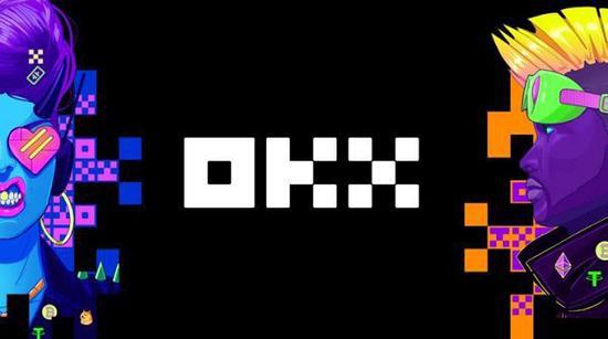 下載OKX交易所APP 輕松掌握數字貨幣行情
