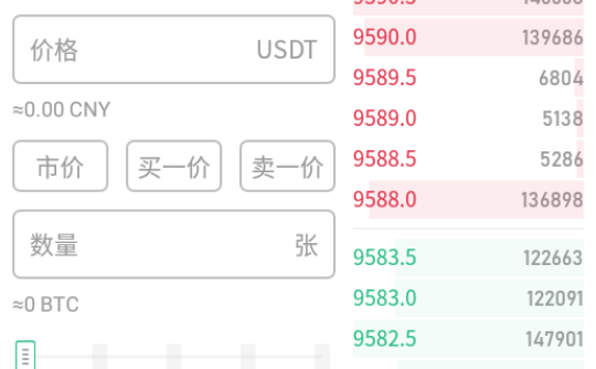 mc交易所app下載