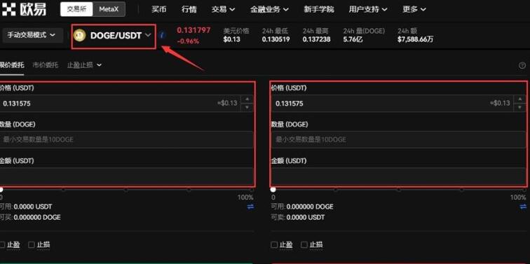 維卡幣交易中心app中國版下載 維卡幣交易所最新平臺下載