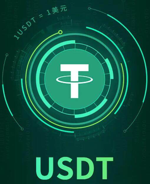 易優(yōu)USDT交易所appV6.2.22_usdt幣錢包安卓版下載