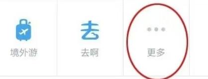 怎么用支付寶錢包開黃鉆(用支付寶錢包開黃鉆辦法?)