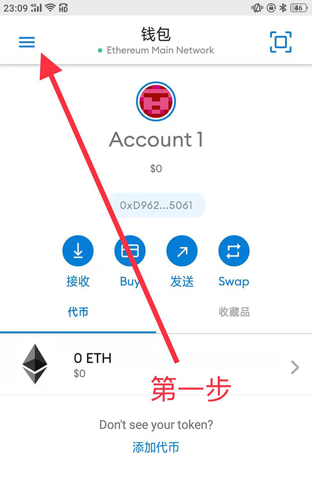 買(mǎi)到比特幣以后怎么處理?