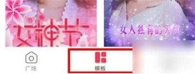 逗拍換臉的辦法步驟(使用逗拍怎么換臉?)