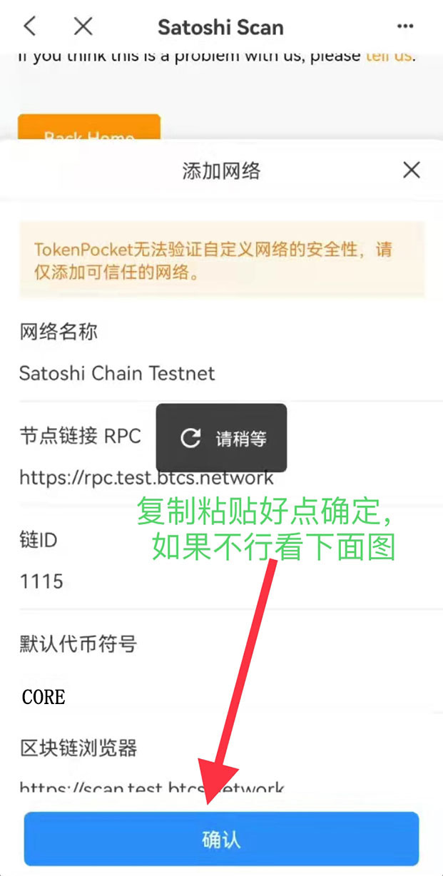 比特幣app客戶端下載安裝 比特幣app幣軟件比特幣app交易中心安卓版