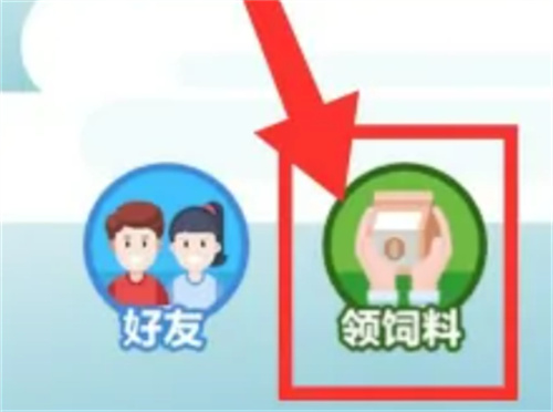 答答星球題目作答的辦法步驟(答答星球題目怎么作答?)