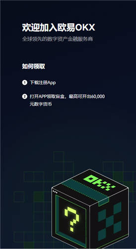 數字貨幣怎么買賣?數字貨幣買賣交易教程?