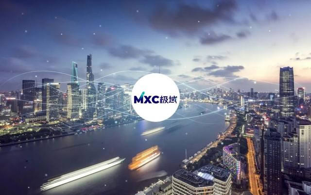 【MXC幣怎么樣】什么是極域?(MXC)幣