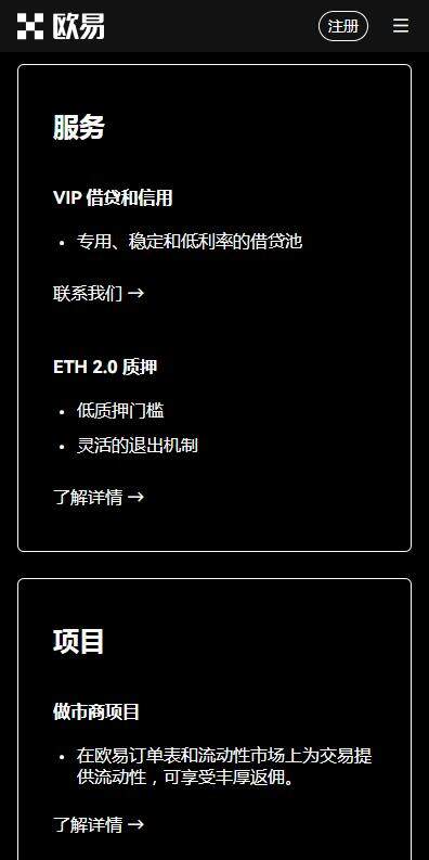 doge狗狗幣買賣軟件6月搶先版下載
