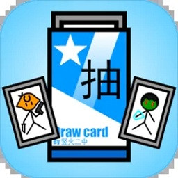 抽卡之王游戲