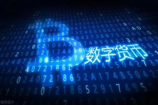 【它的特點及未來發展趨勢】?一文全面了解什么是數字貨幣