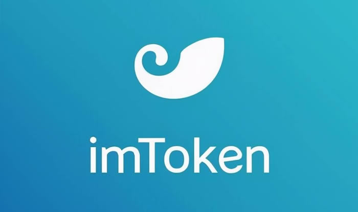 imToken的功能有哪些?imToken是什么