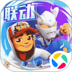 地鐵跑酷2023最新版