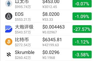 Gatio交易所app下載