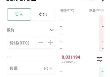 Biti交易所免費(fèi)版app下載