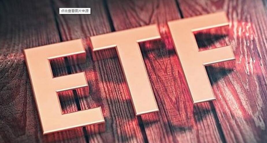 美SEC將批準10月10日前上市以太坊期貨ETF