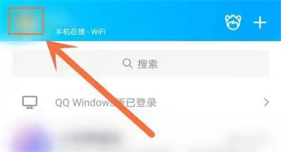 QQ查看單向好友的辦法(QQ怎么查看單向好友?)