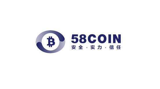 58coin交易所優(yōu)勢特點全面介紹?58coin交易所是什么