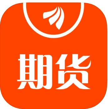 東方財富期貨-期貨開戶期貨交易