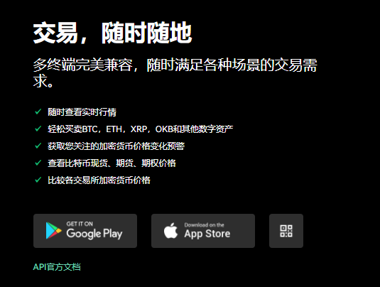 抹茶 安卓下載_抹茶中國虛擬貨幣V6.1.0