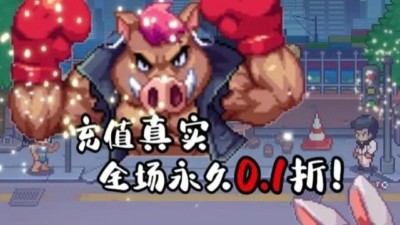 瘋狂像素城兌換碼領(lǐng)取—2024禮包碼微信匯總