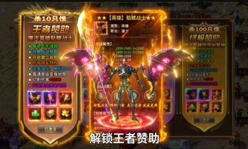 黑月兌換碼2024 頂級(jí)禮包碼領(lǐng)取