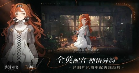 重返未來1999兌換碼大全 2024最新禮包碼