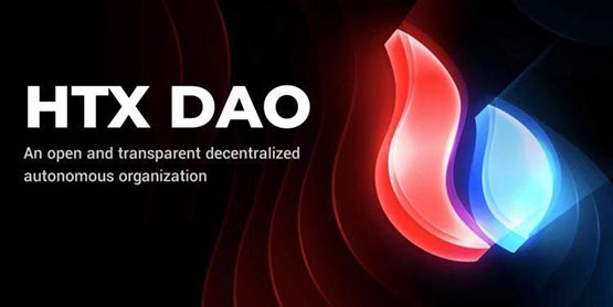 孫宇晨力推的HTX DAO是什么?火幣團(tuán)隊(duì)銷(xiāo)毀全部4100萬(wàn)枚HT?