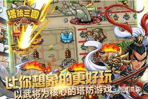 塔防三國志Ⅱ激活碼限時發放（十二個兌換口令碼最新）