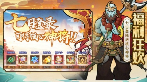 西游降魔傳兌換碼2024 禮包碼在哪輸入