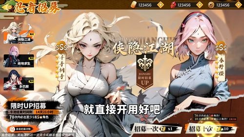 月之眼無限月讀角色強度一覽 T0角色選擇攻略