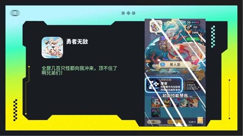 勇者無敵兌換碼大全2024(22個禮包碼全部可用)