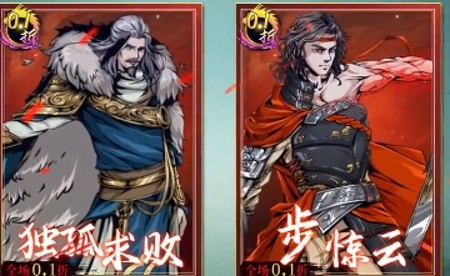 風(fēng)云江湖平民陣容 零氪t0搭配