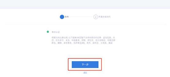 火幣永續(xù)合約怎么玩?火幣網(wǎng)永續(xù)合約操作流程