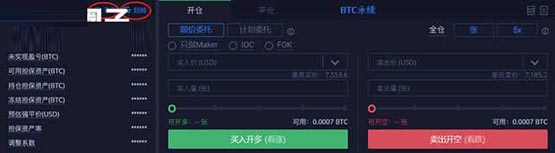 火幣永續(xù)合約怎么玩?火幣網(wǎng)永續(xù)合約操作流程