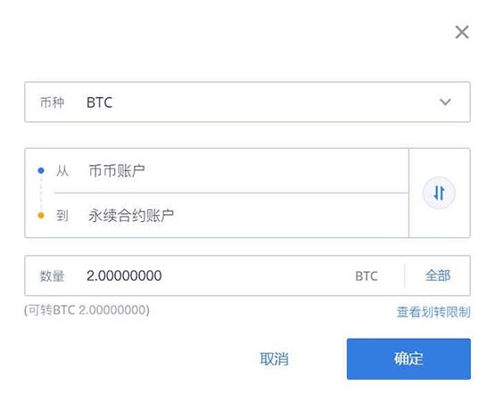 火幣永續(xù)合約怎么玩?火幣網(wǎng)永續(xù)合約操作流程