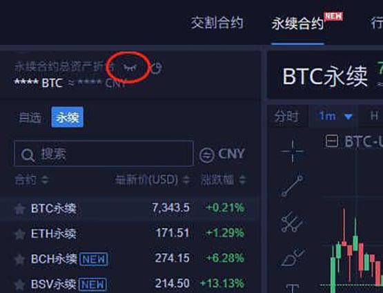 火幣永續(xù)合約怎么玩?火幣網(wǎng)永續(xù)合約操作流程