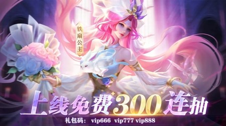 星際大逃亡禮包碼大全 最新兌換碼可激活
