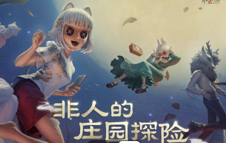第五人格兌換碼2024 全新有效禮包碼