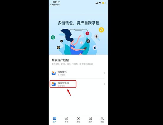 如何創建以太坊錢包?以太坊錢包賬戶創建教程